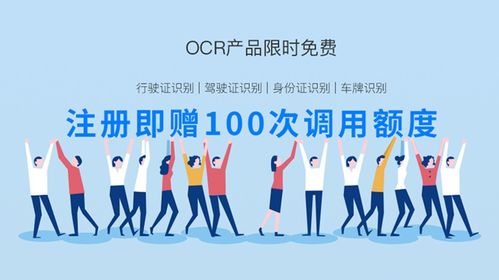 悦保AI开放平台全新升级 新增宠物识别建档 医疗单据OCR识别等服务