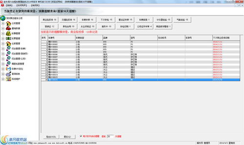 出租车软件界面预览 出租车软件界面图片